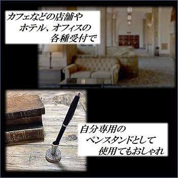 Amazon | (ST TS) ペン立て ペンスタンド シルバー アンティーク